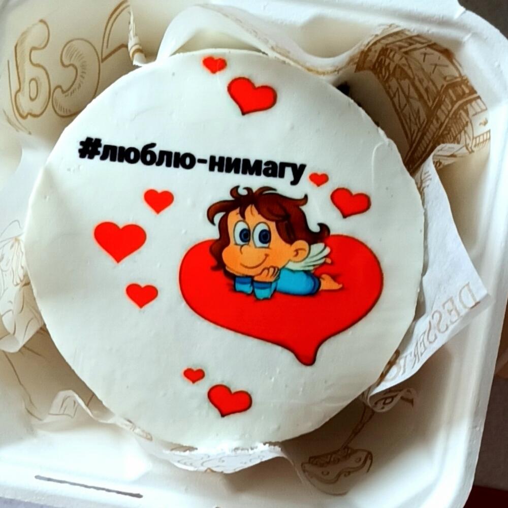 Бенто торт для второй половинки с прикольной надписью "Любли-нимогу"
