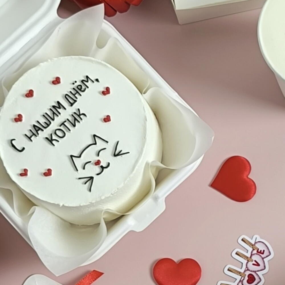 Бенто торт для второй половинки / торт на 14 февраля/ торт с котиком / подарок на 14 февраля