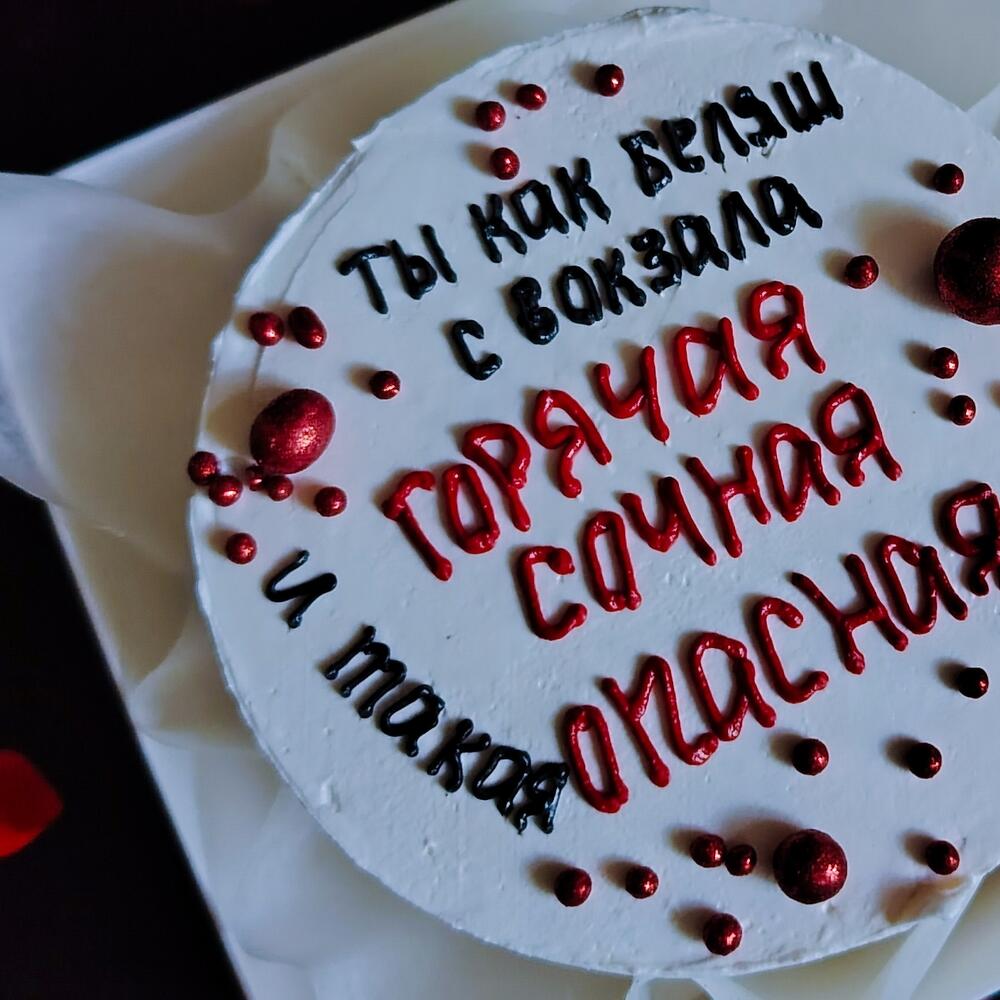 Бенто торт для женщин