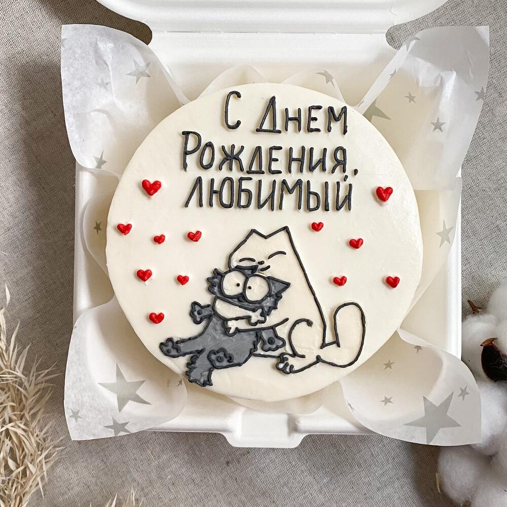 Бенто торт Днём рождения Любимый( любимая)