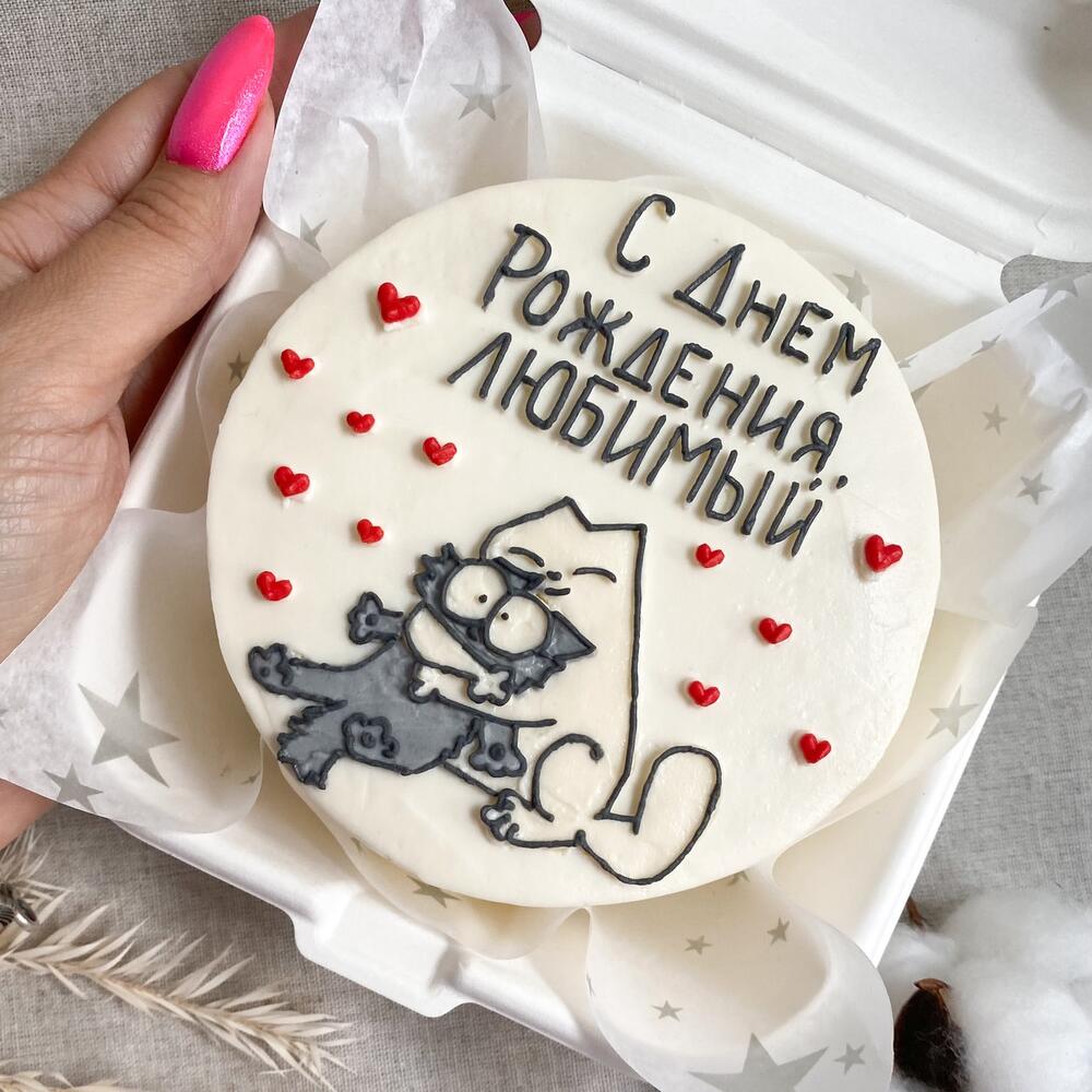 Бенто торт Днём рождения Любимый( любимая)