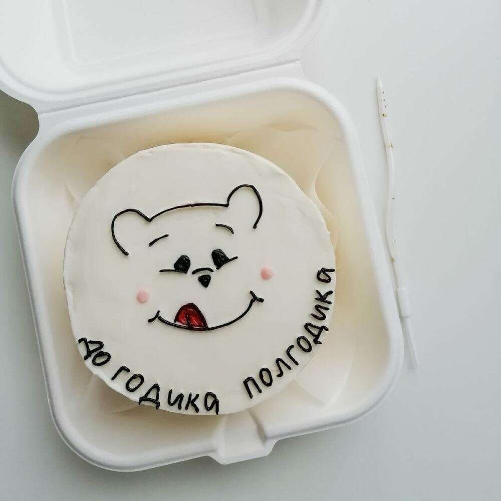 Бенто - Торт до годика полгодита