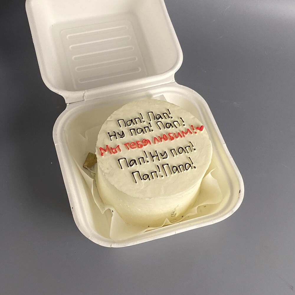 Бенто торт до папы в подарок