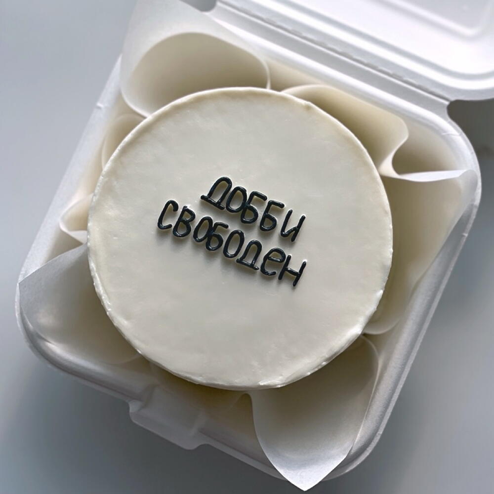 Бенто-торт Добби свободен