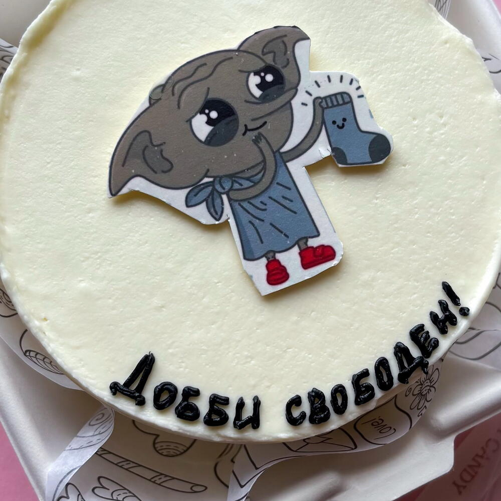 Бенто торт "Добби свободен" коллеге на увольнение, выпускнику, студенту, школьнику, на выпускной