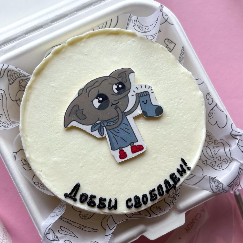 Бенто торт "Добби свободен" коллеге на увольнение, выпускнику, студенту, школьнику, на выпускной