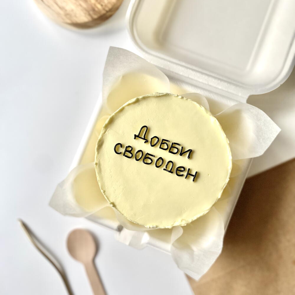 Бенто-торт «Добби свободен» (в любой цветовой гамме)