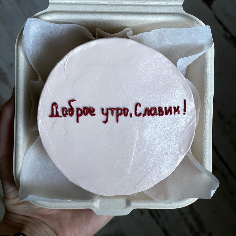Бенто-торт «доброе утро,»