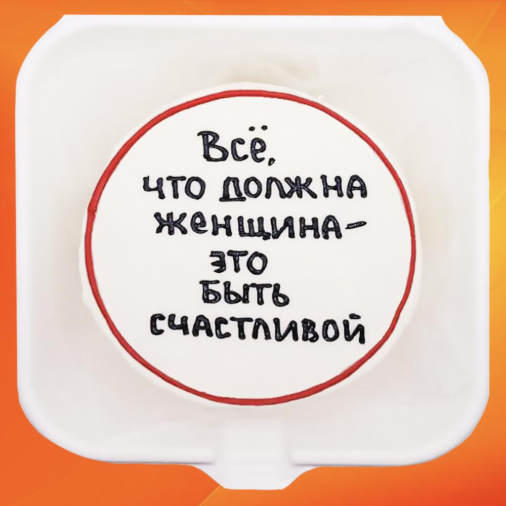 Бенто торт Долг женщины