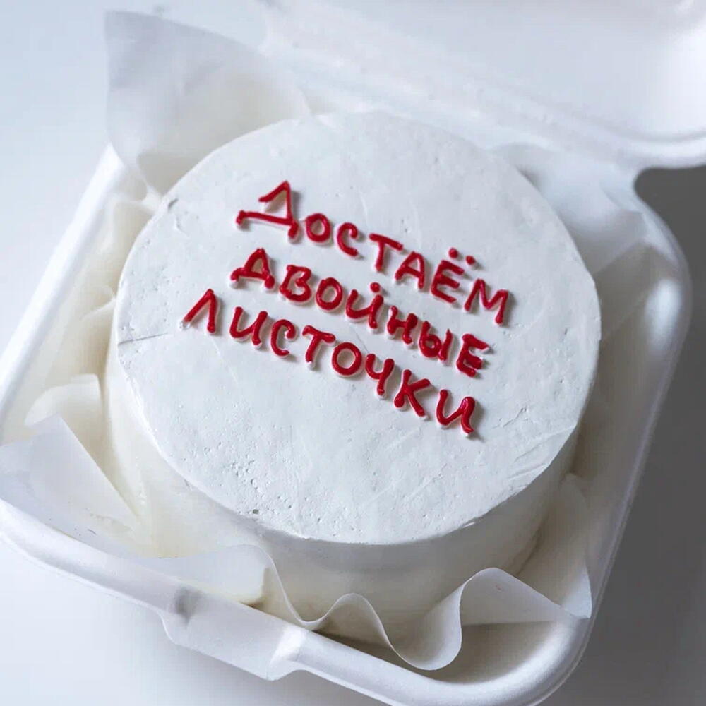 Бенто-торт «Достаём двойные листочки» на 1 сентября