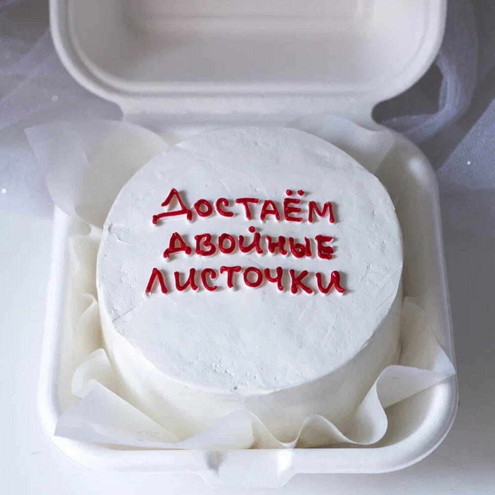 Бенто-торт «Достаём двойные листочки» на 1 сентября