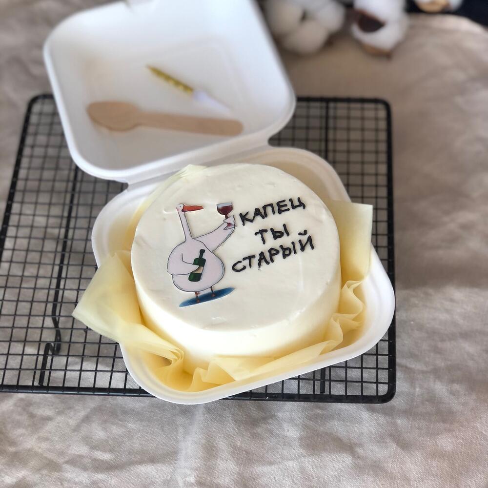 Бенто торт другу