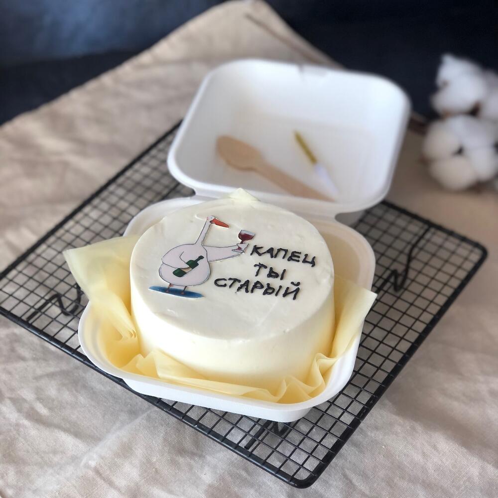 Бенто торт другу