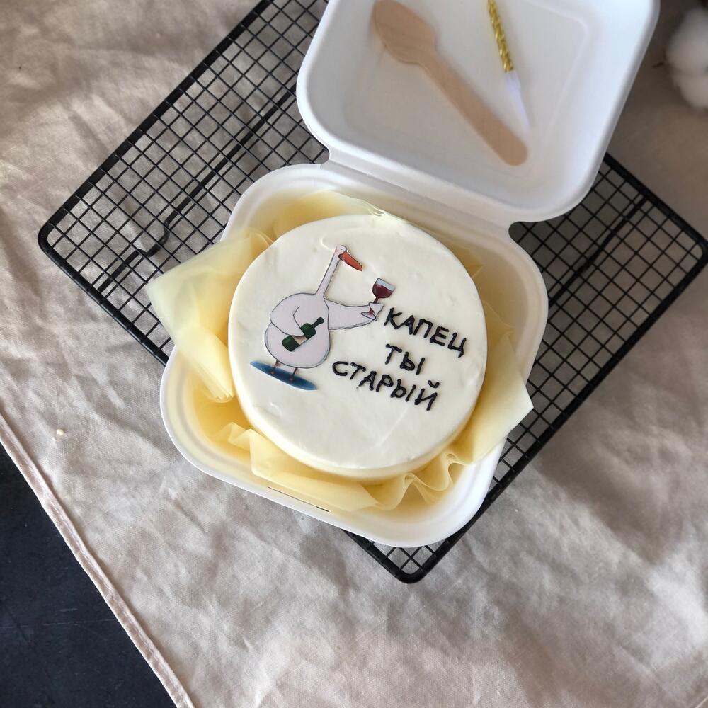 Бенто торт другу