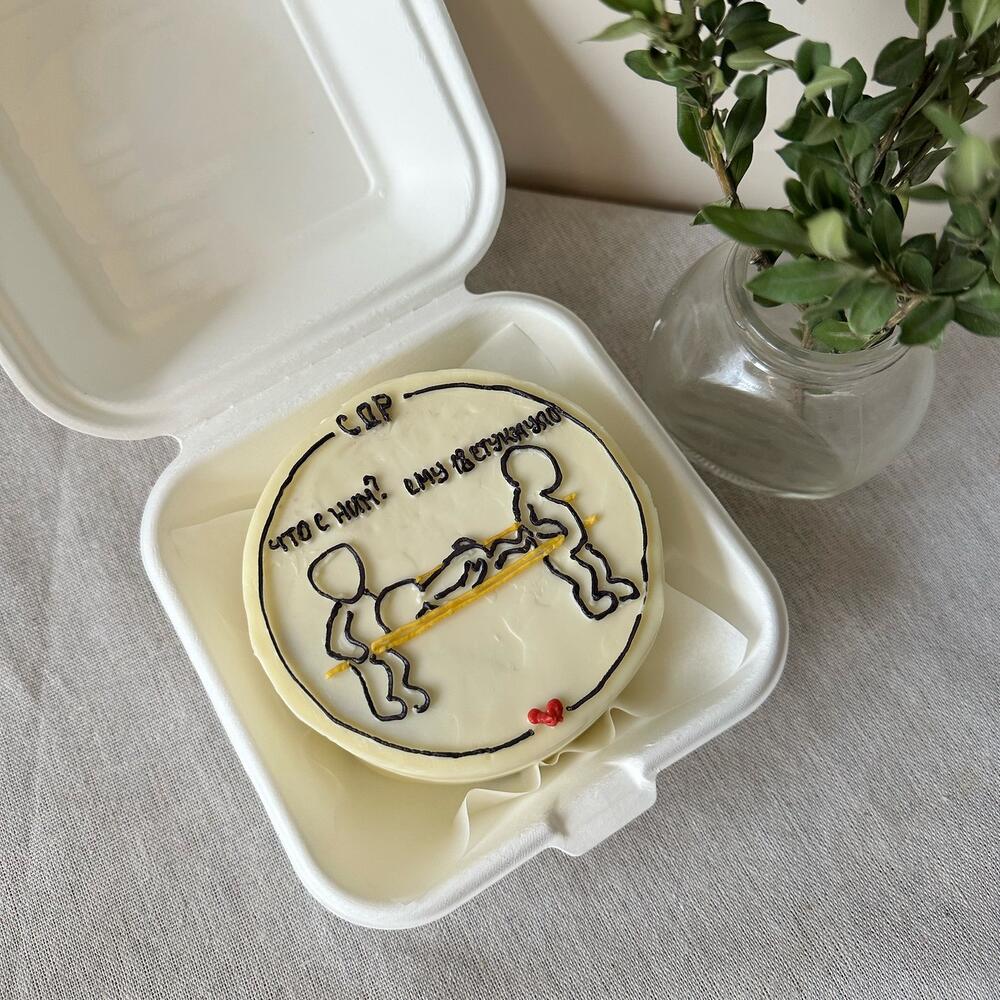 Бенто торт другу /бенто торт парню на день рождения (пп бенто торты/классические бенто торты)