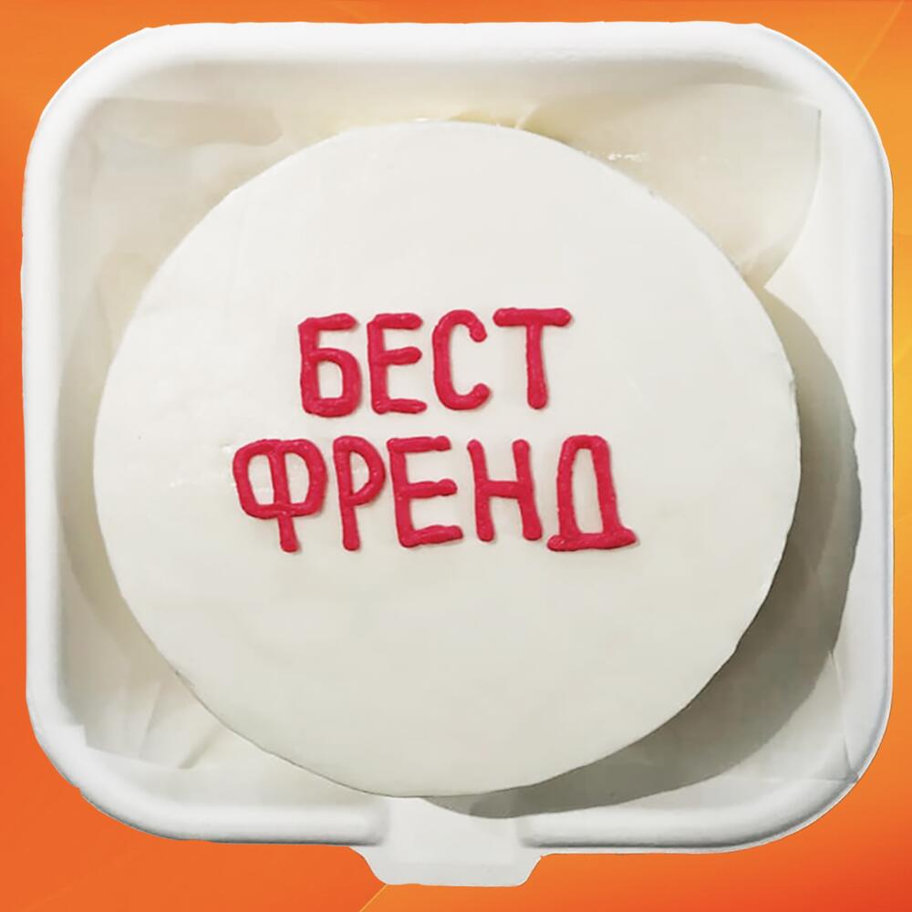 Бенто торт другу Бест Френд