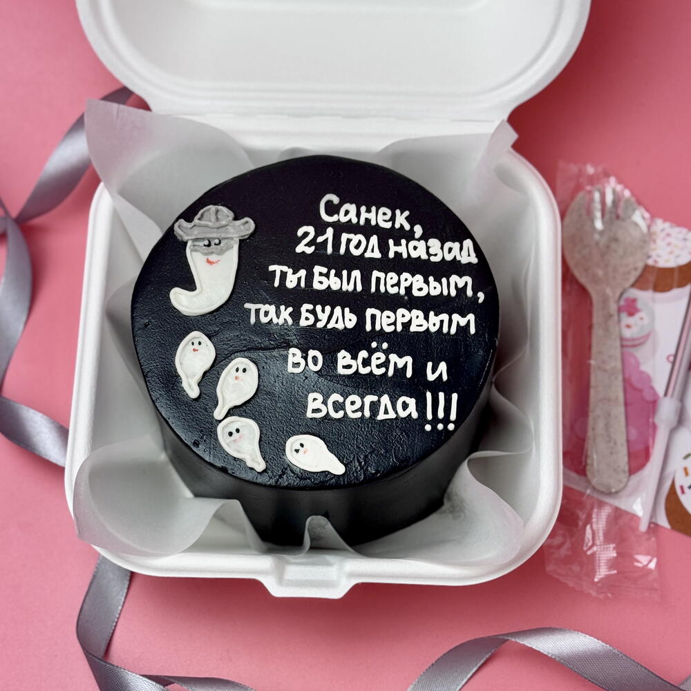 Бенто торт другу Будь первым во всём
