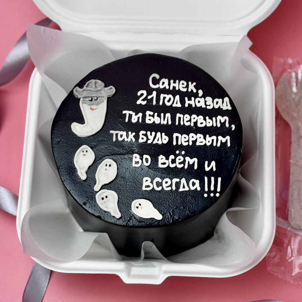 Бенто торт другу Будь первым во всём