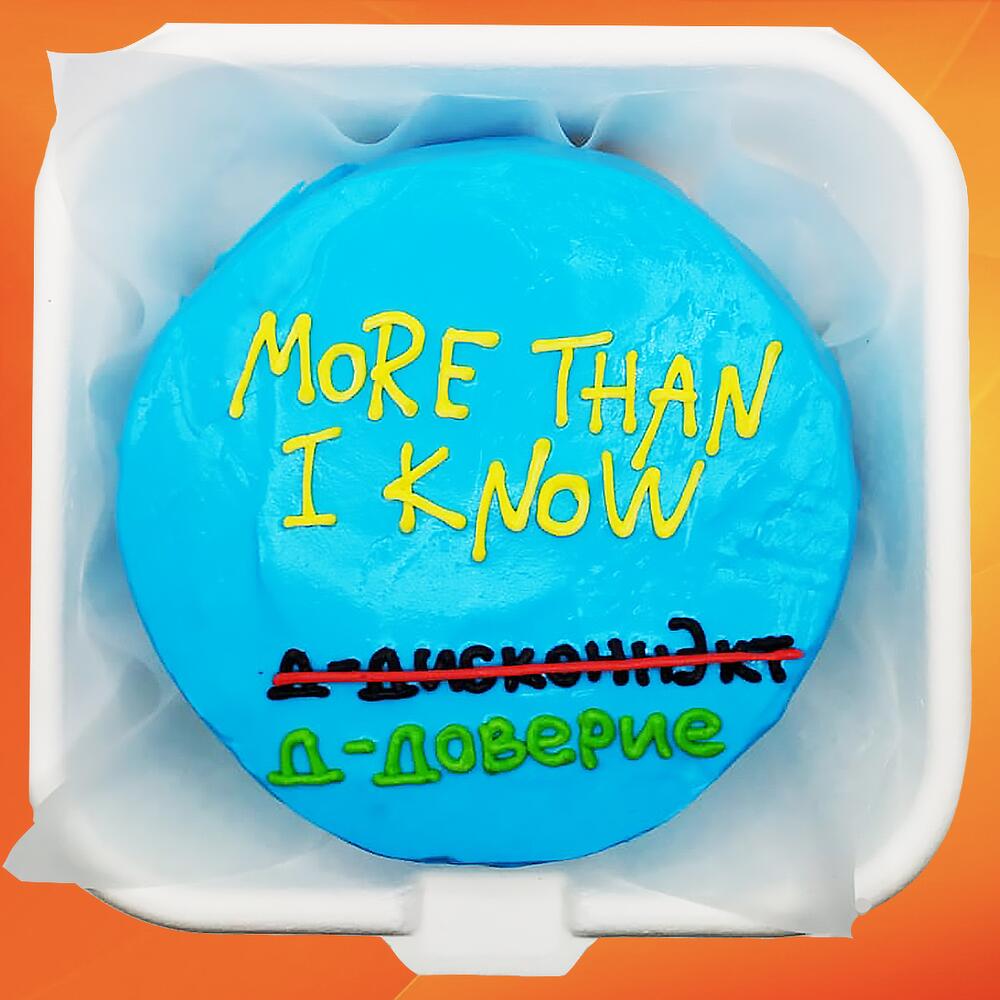 Бенто торт другу More than I know