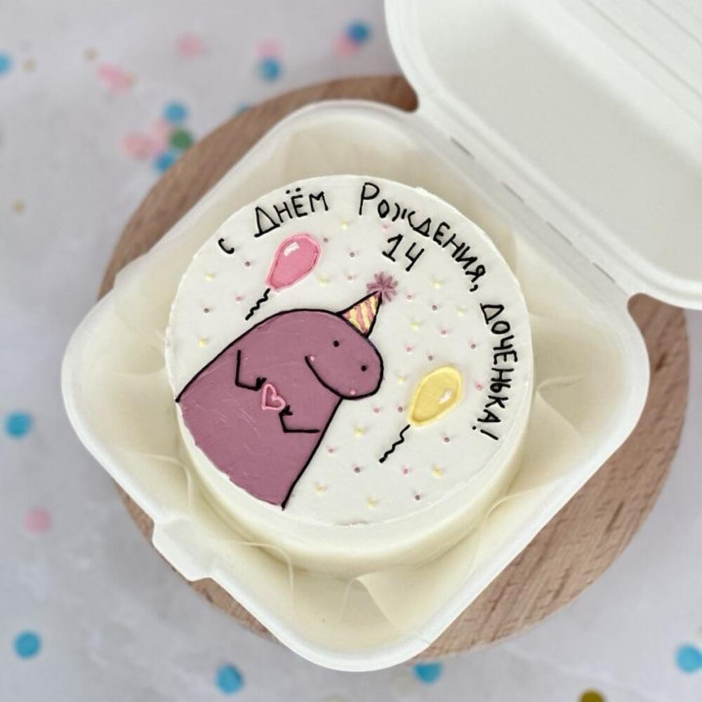 Бенто торт другу подруге брату сестре парню девушке на День Рождения с шариками