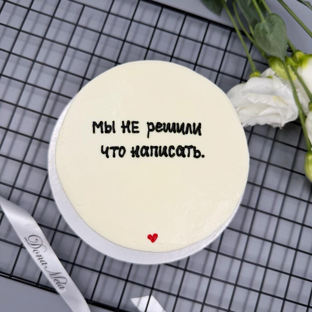 Бенто торт другу, подруге, коллеге