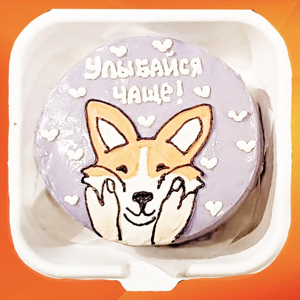 Бенто торт другу Улыбайся чаще