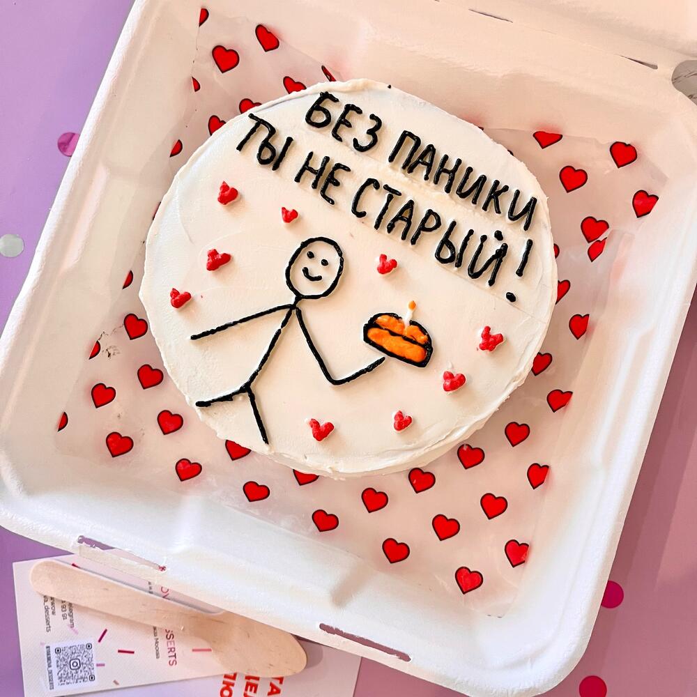 Бенто торт другу/подруге/парню/девушке