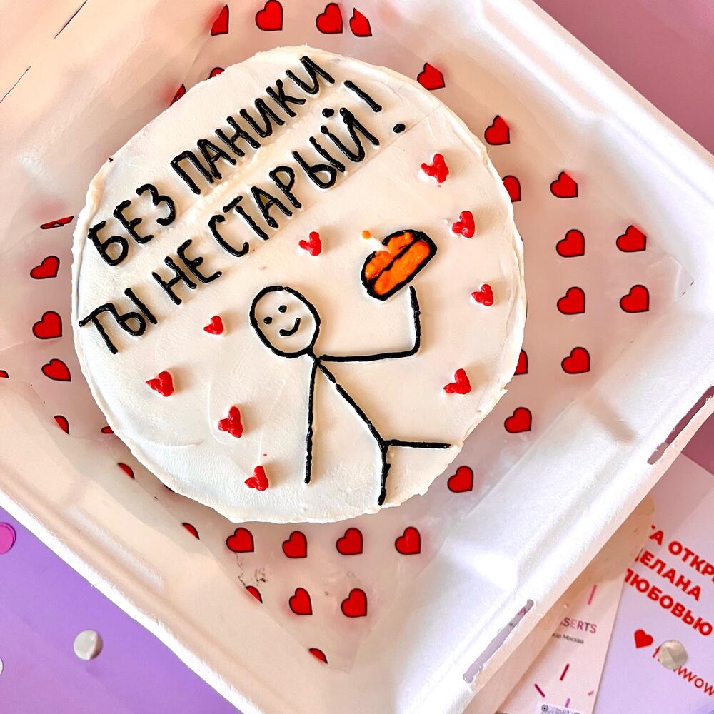 Бенто торт другу/подруге/парню/девушке