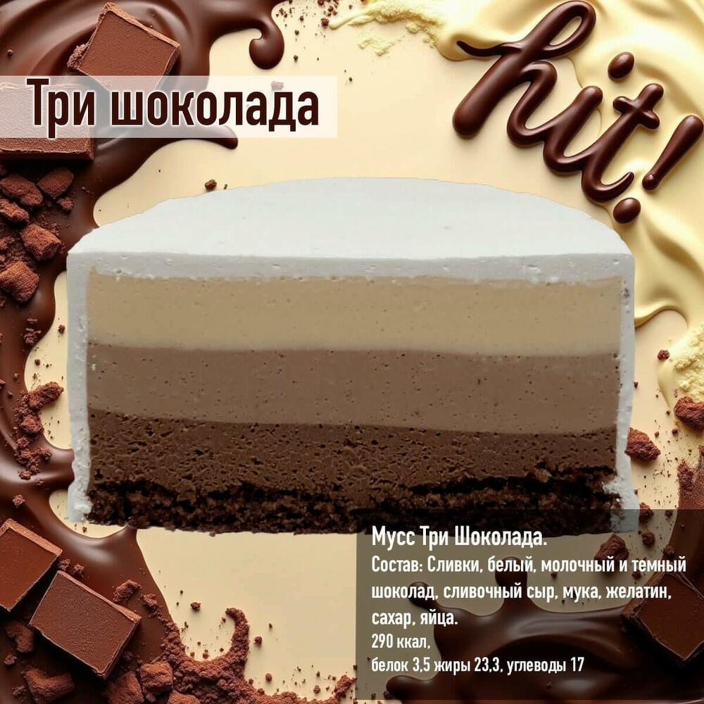 Бенто торт Дружная семья