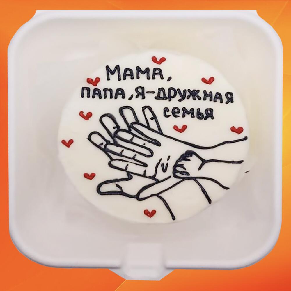 Бенто торт Дружная семья