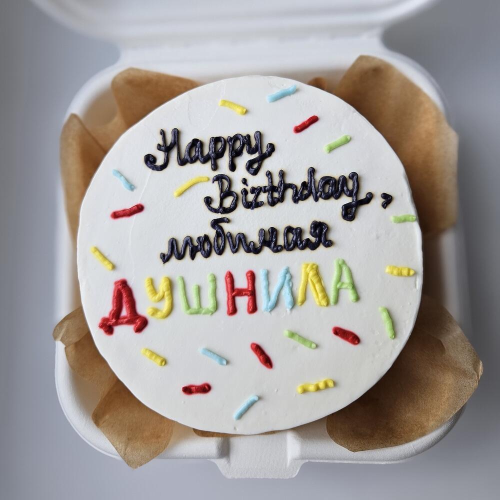 Бенто торт Душнила