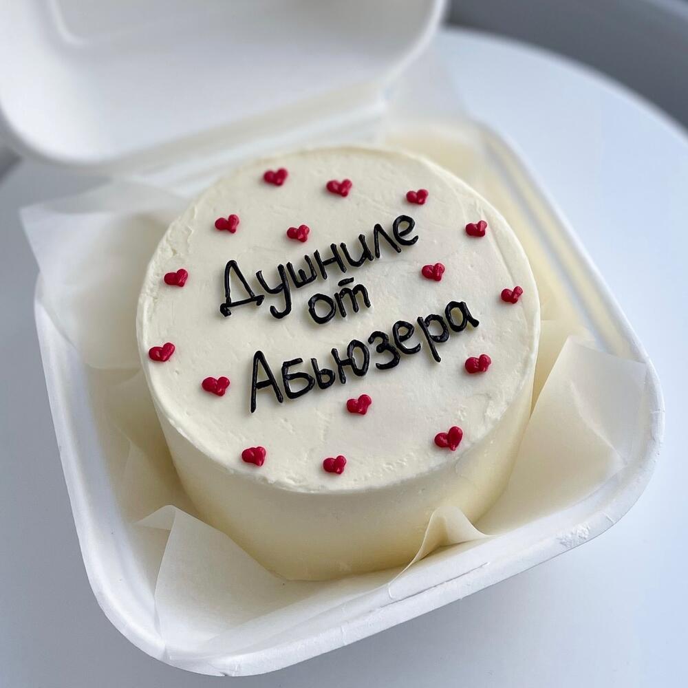 Бенто торт «Душниле от Абьюзера»