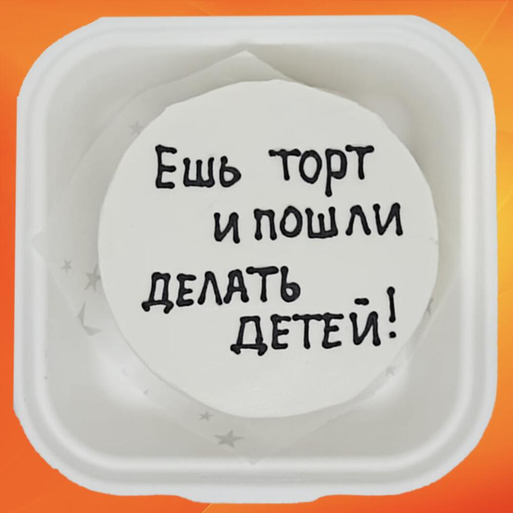 Бенто торт Ешь быстрее