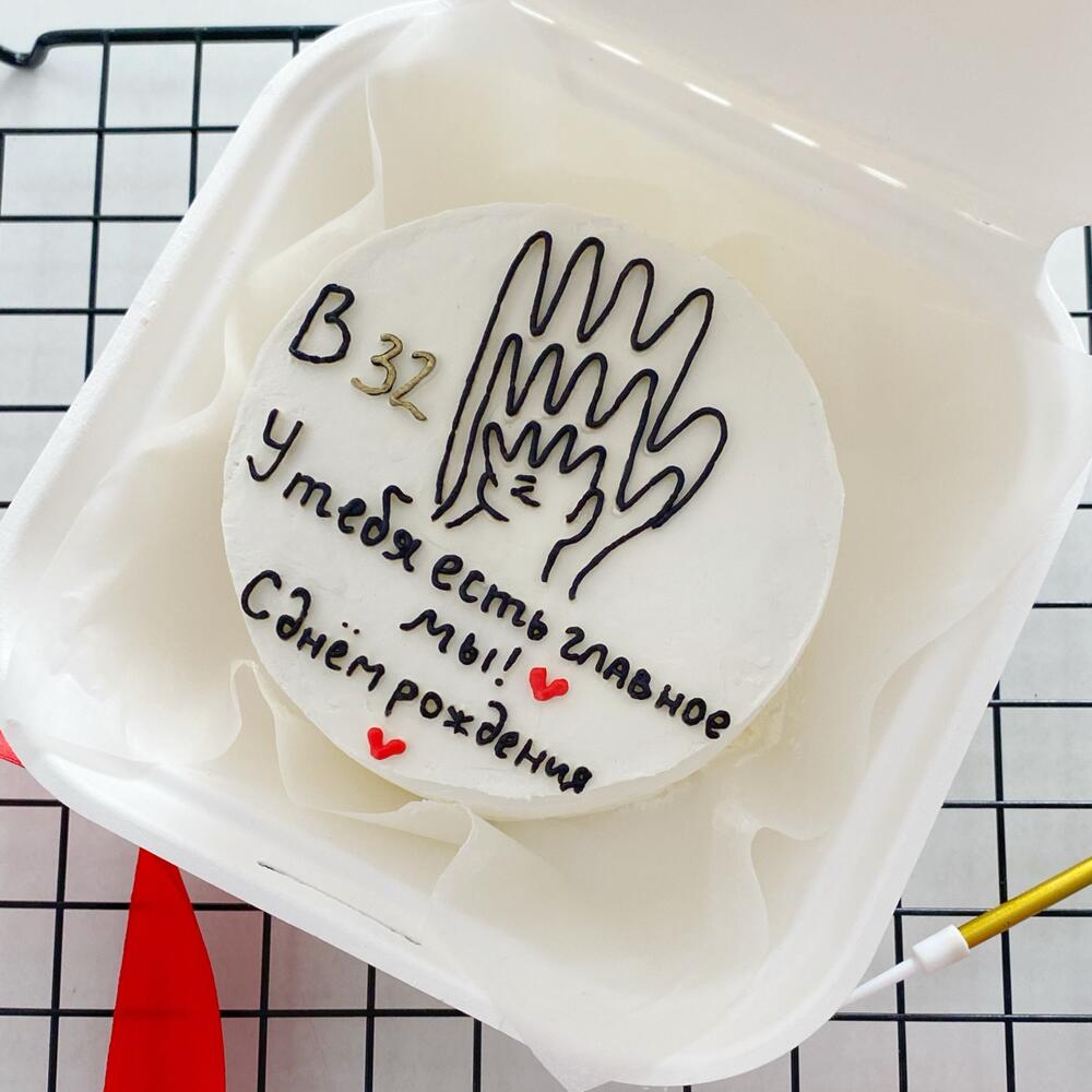 Бенто - торт «Есть главное- мы»️