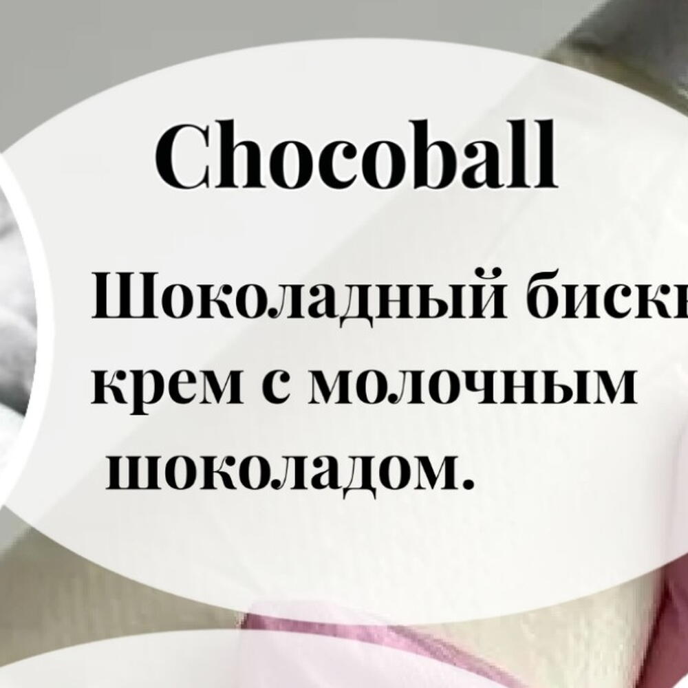 Бенто торт есть я и торт