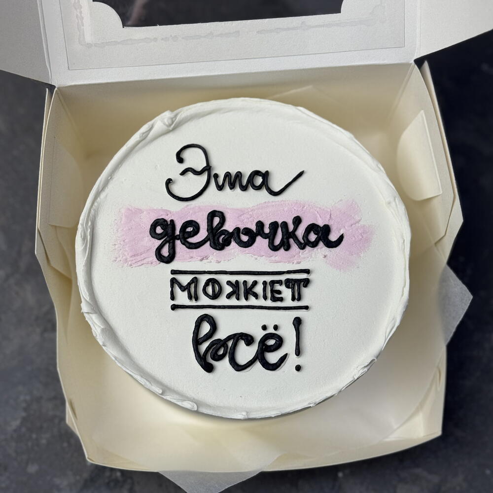 Бенто торт эта девочка может всё