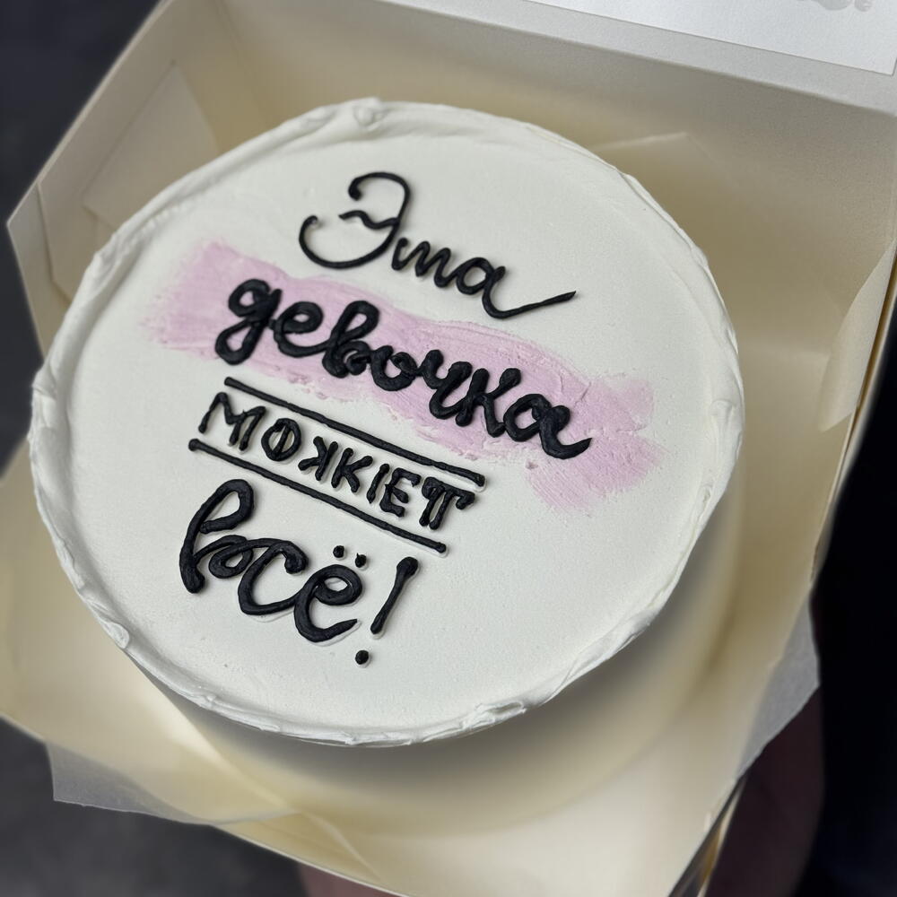 Бенто торт эта девочка может всё