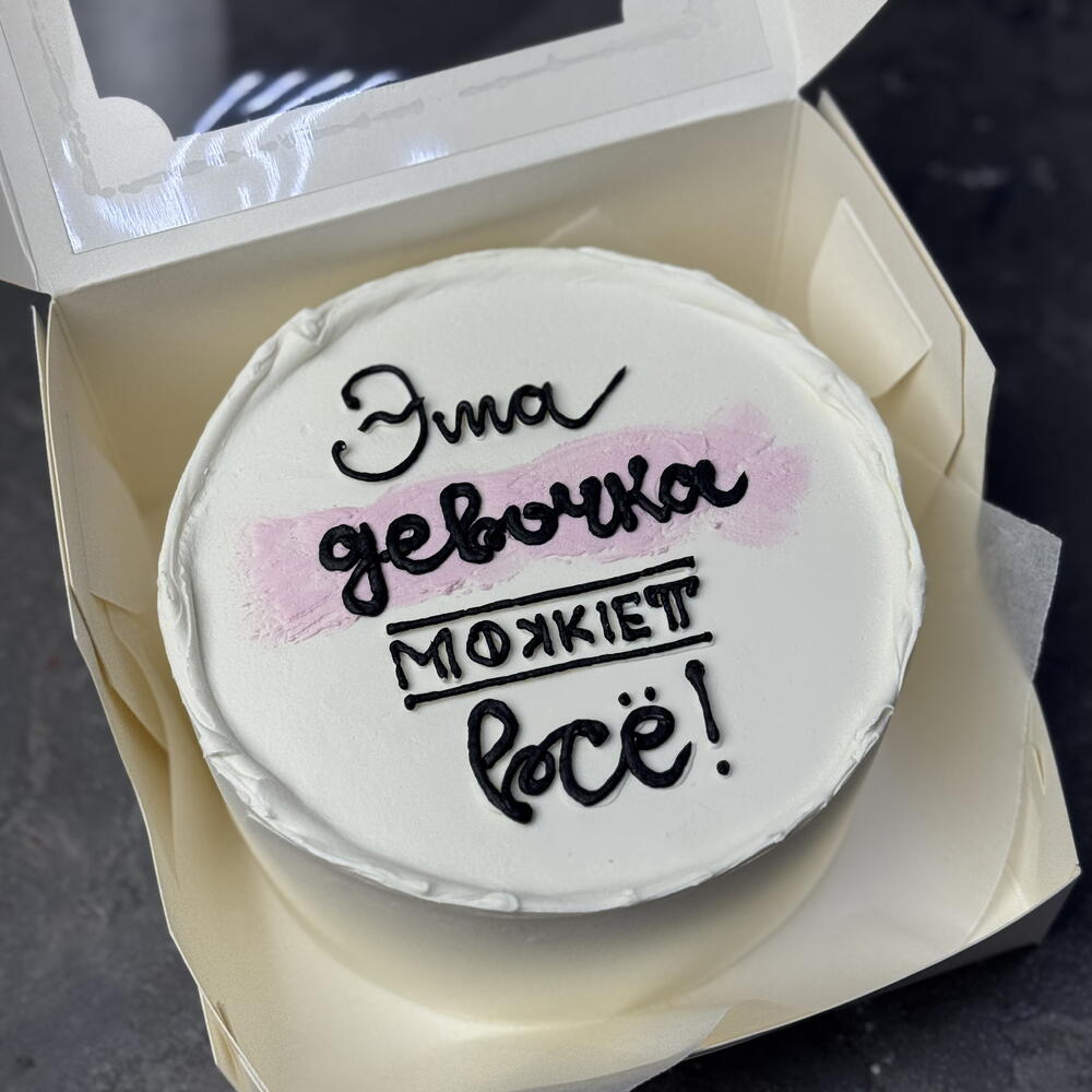 Бенто торт эта девочка может всё