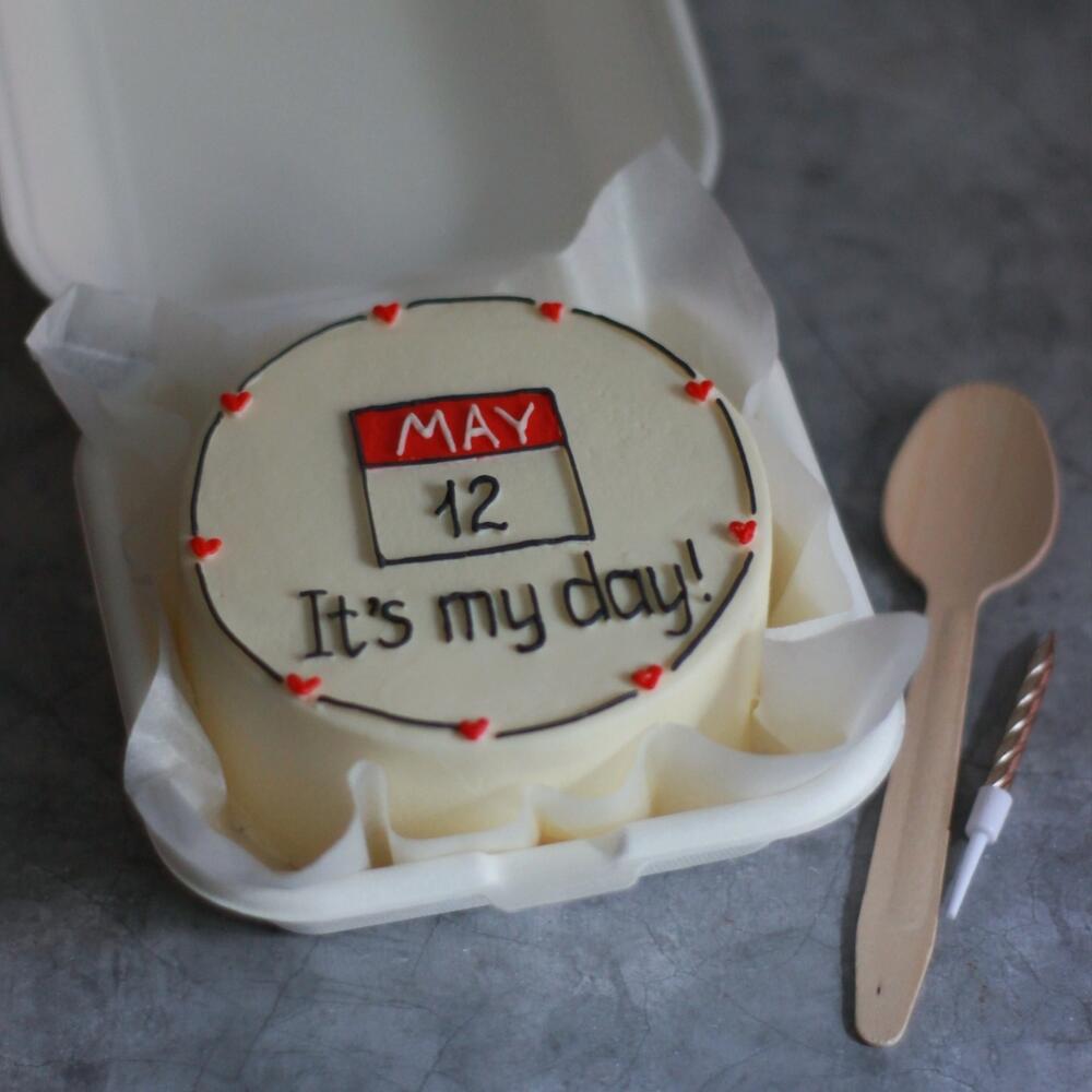 Бенто торт "Это мой день!"