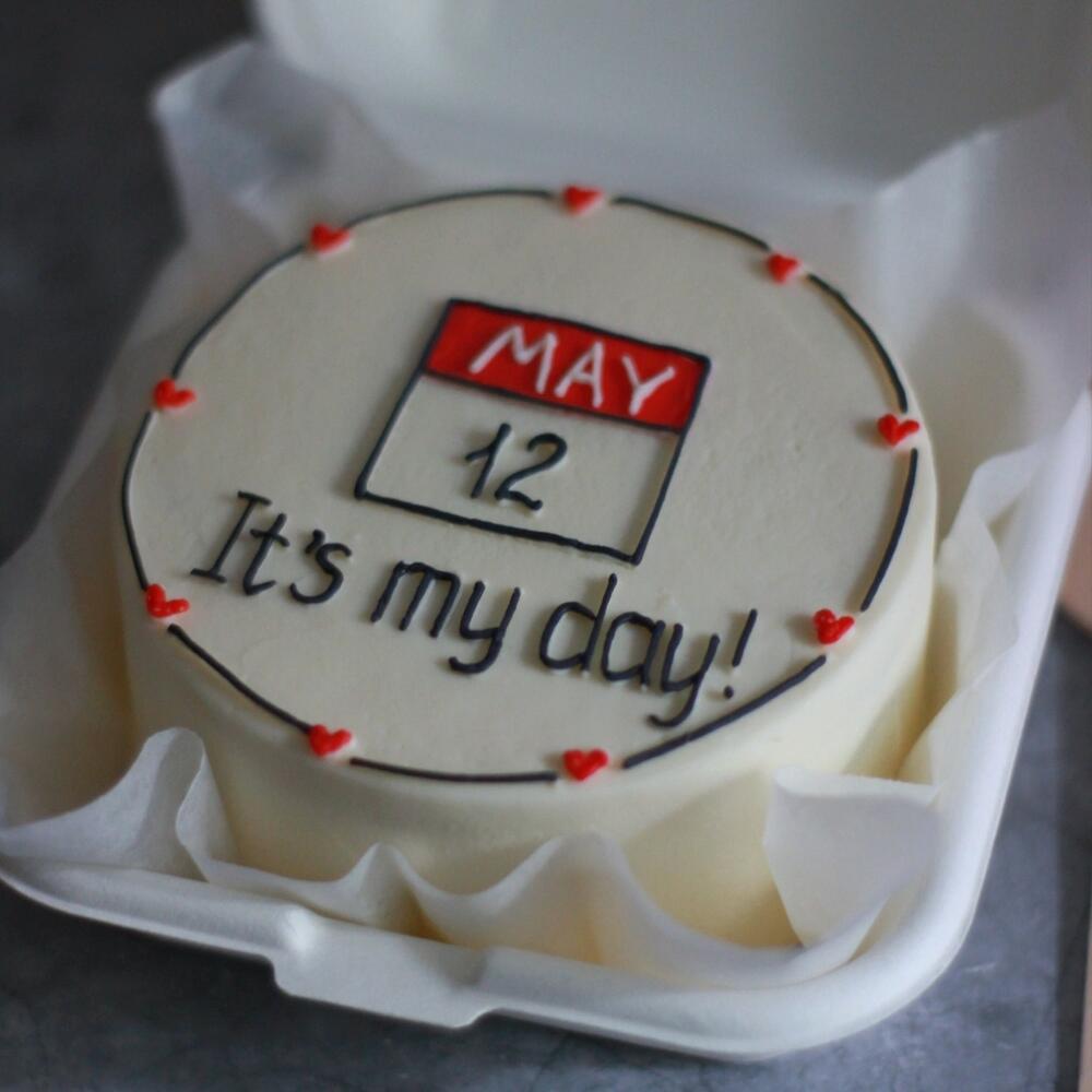 Бенто торт "Это мой день!"