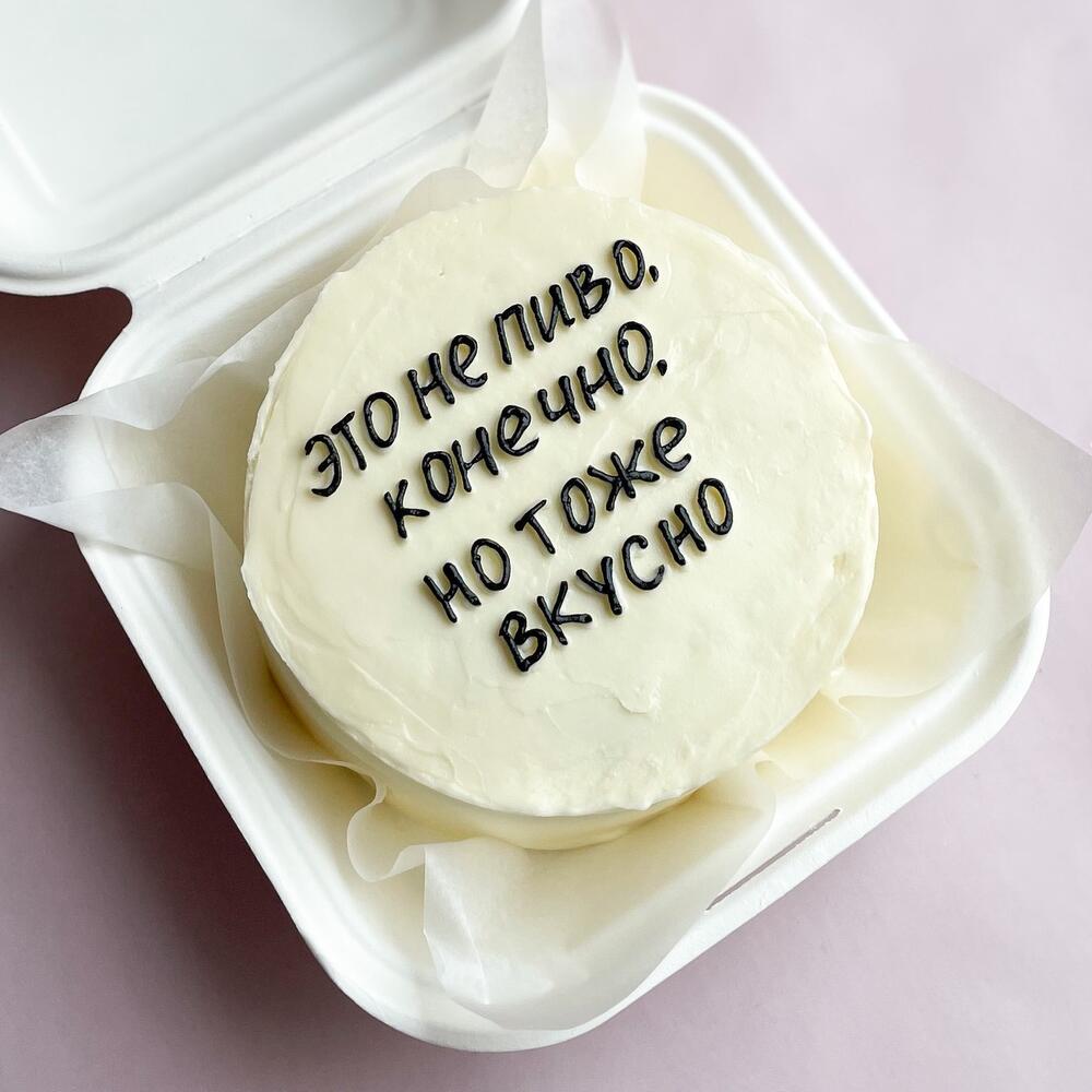 Бенто-торт Это не пиво, конечно, но тоже вкусно