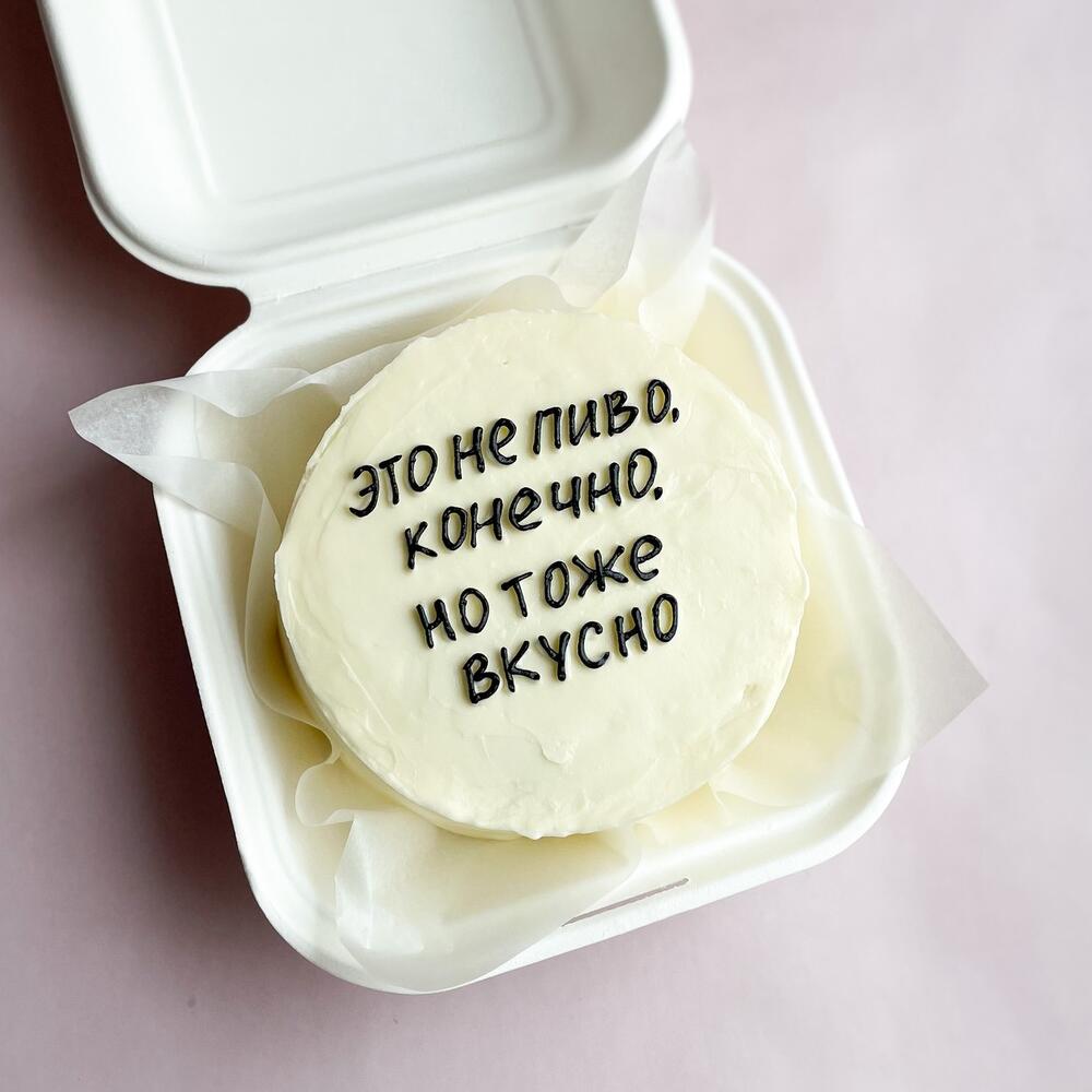 Бенто-торт Это не пиво, конечно, но тоже вкусно