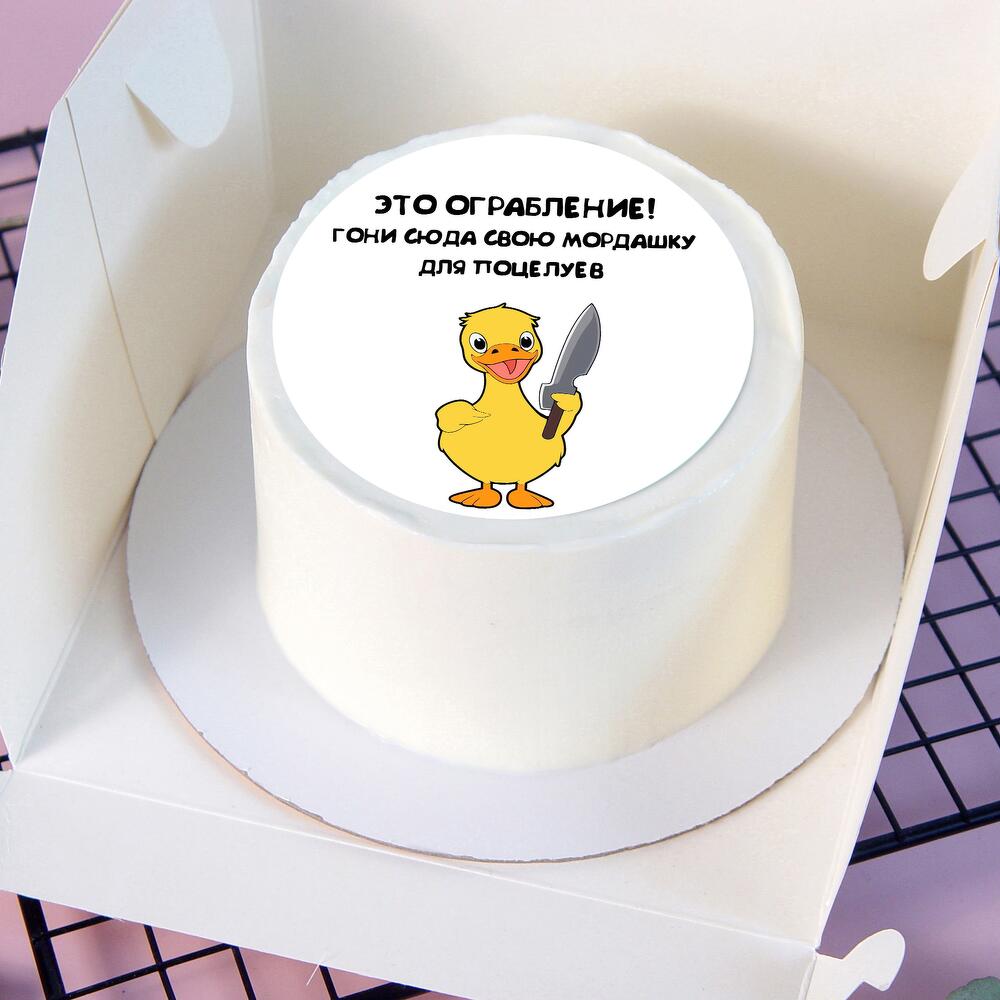 Бенто-торт Это ограбление! Гони сюда свою мордашку для поцелуев)