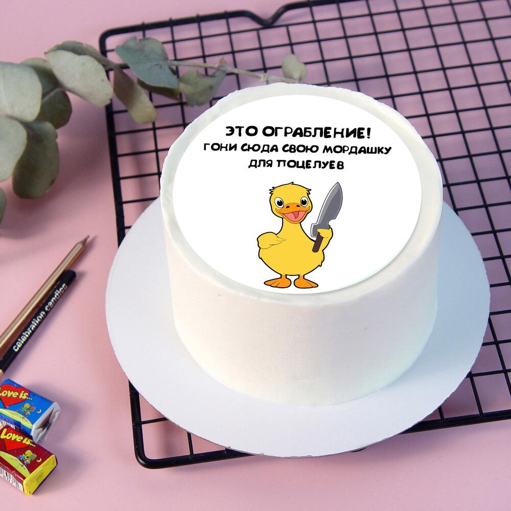 Бенто-торт Это ограбление! Гони сюда свою мордашку для поцелуев)