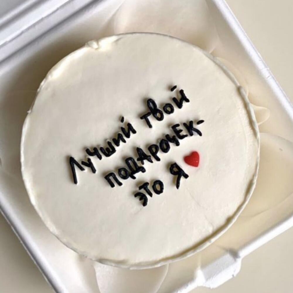 Бенто торт это я