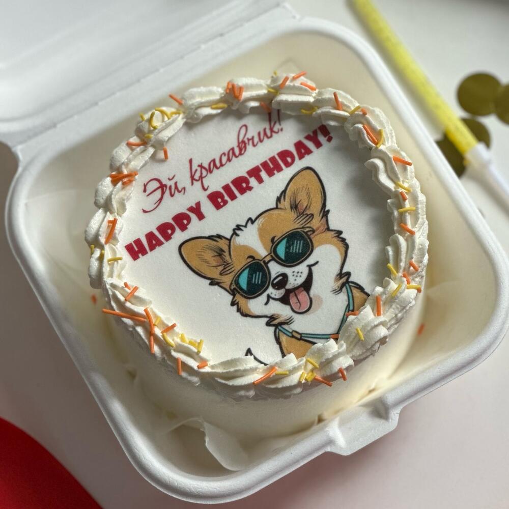 Бенто торт «эй красавчик»