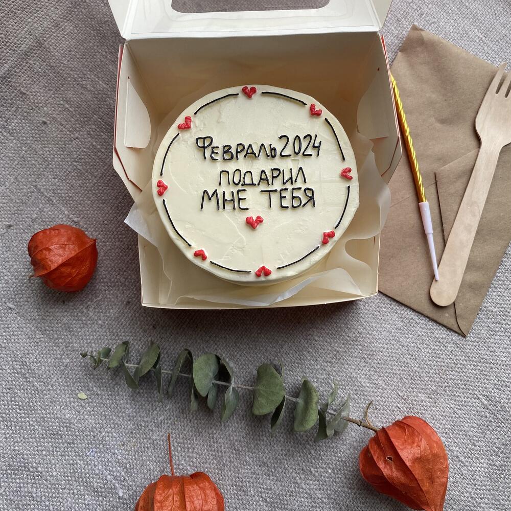 Бенто торт «февраль подарил мне тебя»