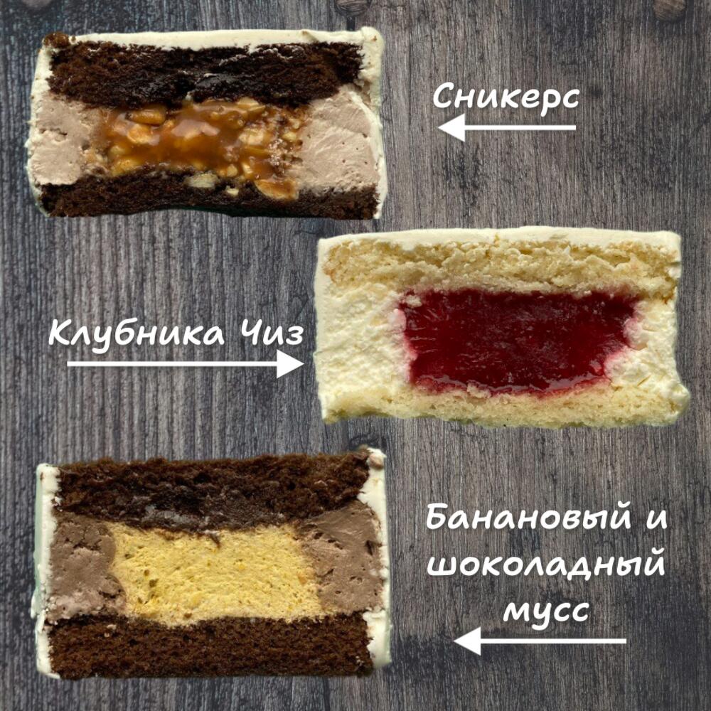 Бенто торт «февраль подарил мне тебя»