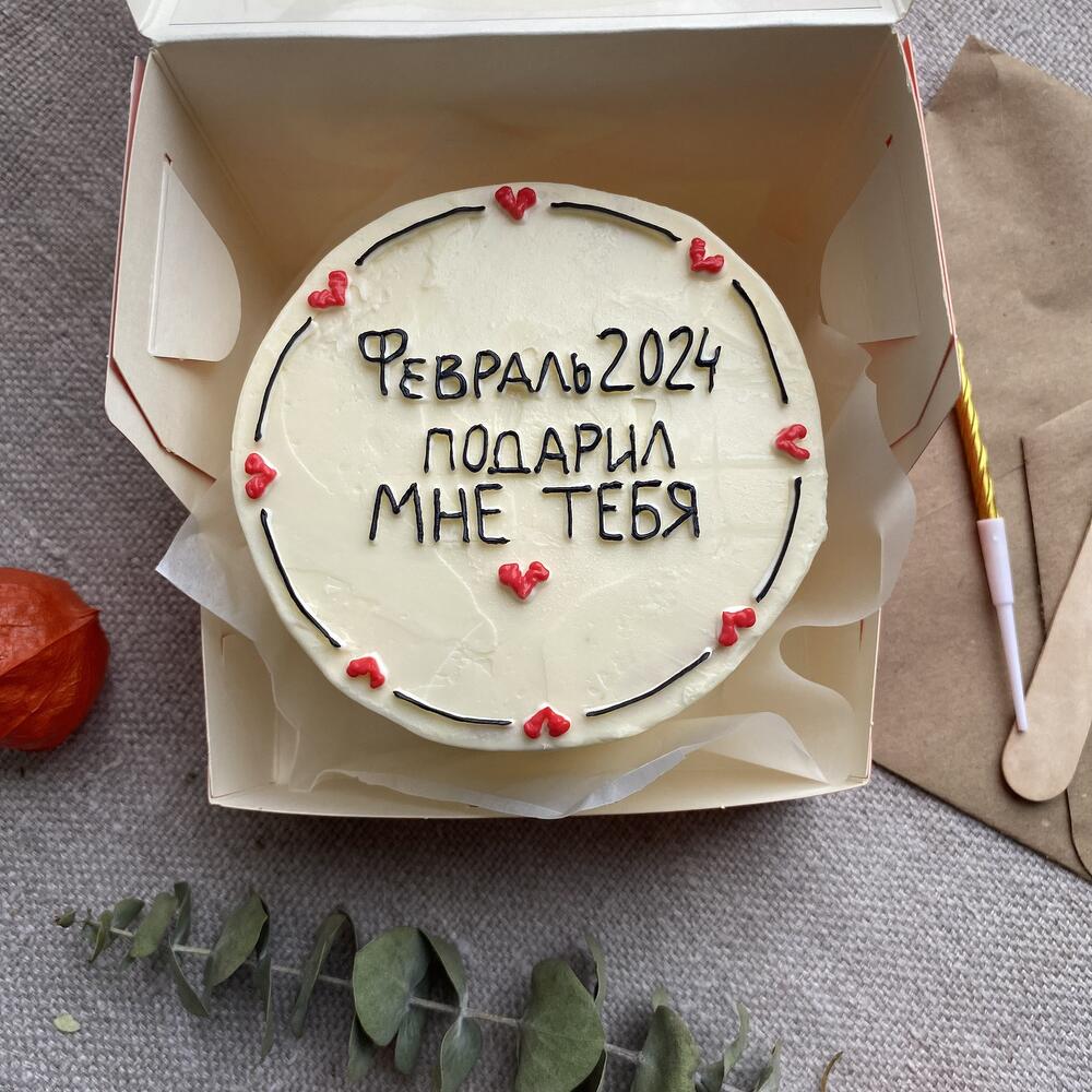 Бенто торт «февраль подарил мне тебя»