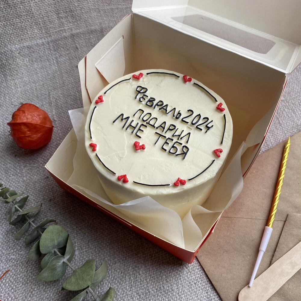 Бенто торт «февраль подарил мне тебя»